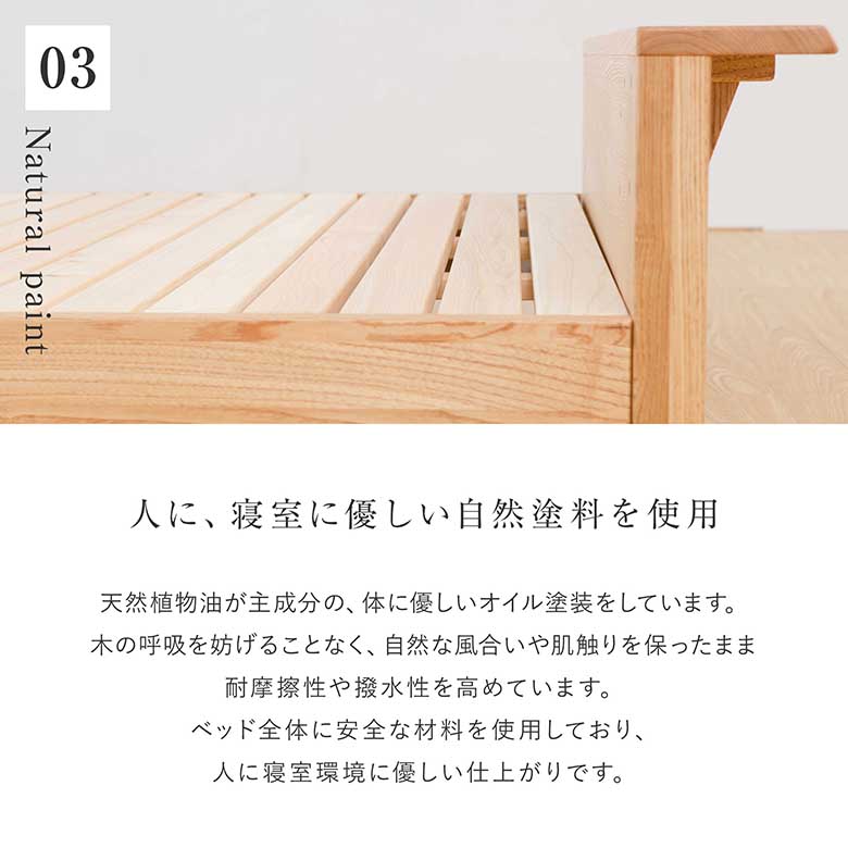 楽天市場】ベッド シングル 木製 無垢材 組立設置無料 国産 高さ調整