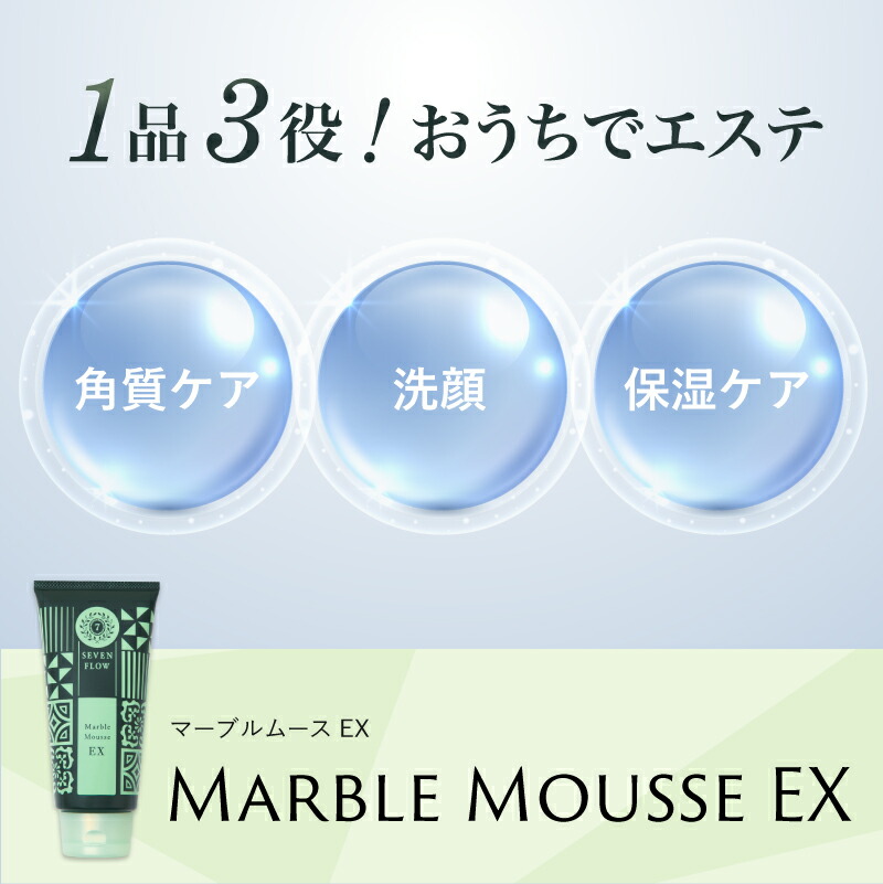 楽天市場】【2/23まで 55％OFFクーポン】【 公式】セブンフロー