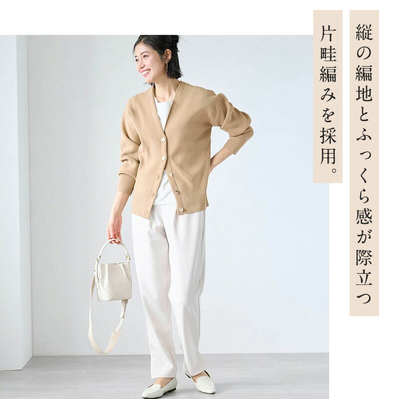 楽天市場】【ベルメゾン】 畦編みVネックカーディガン【夜干して朝乾く