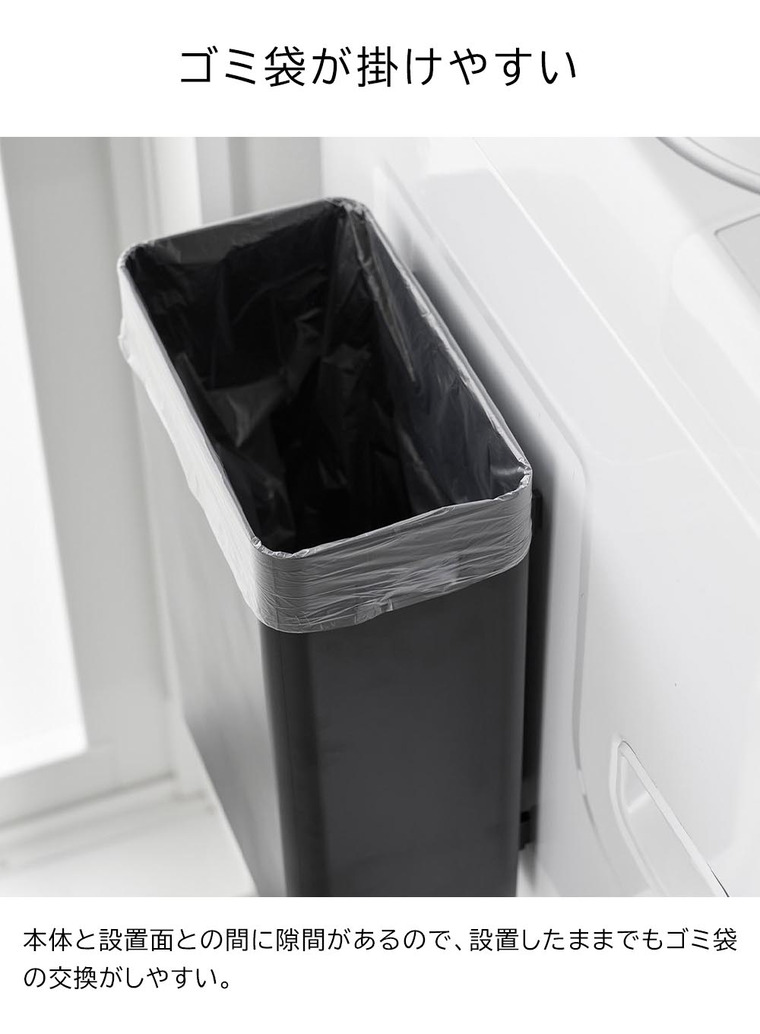 楽天市場】[ マグネットトラッシュカン タワー 7L ] 山崎実業 公式