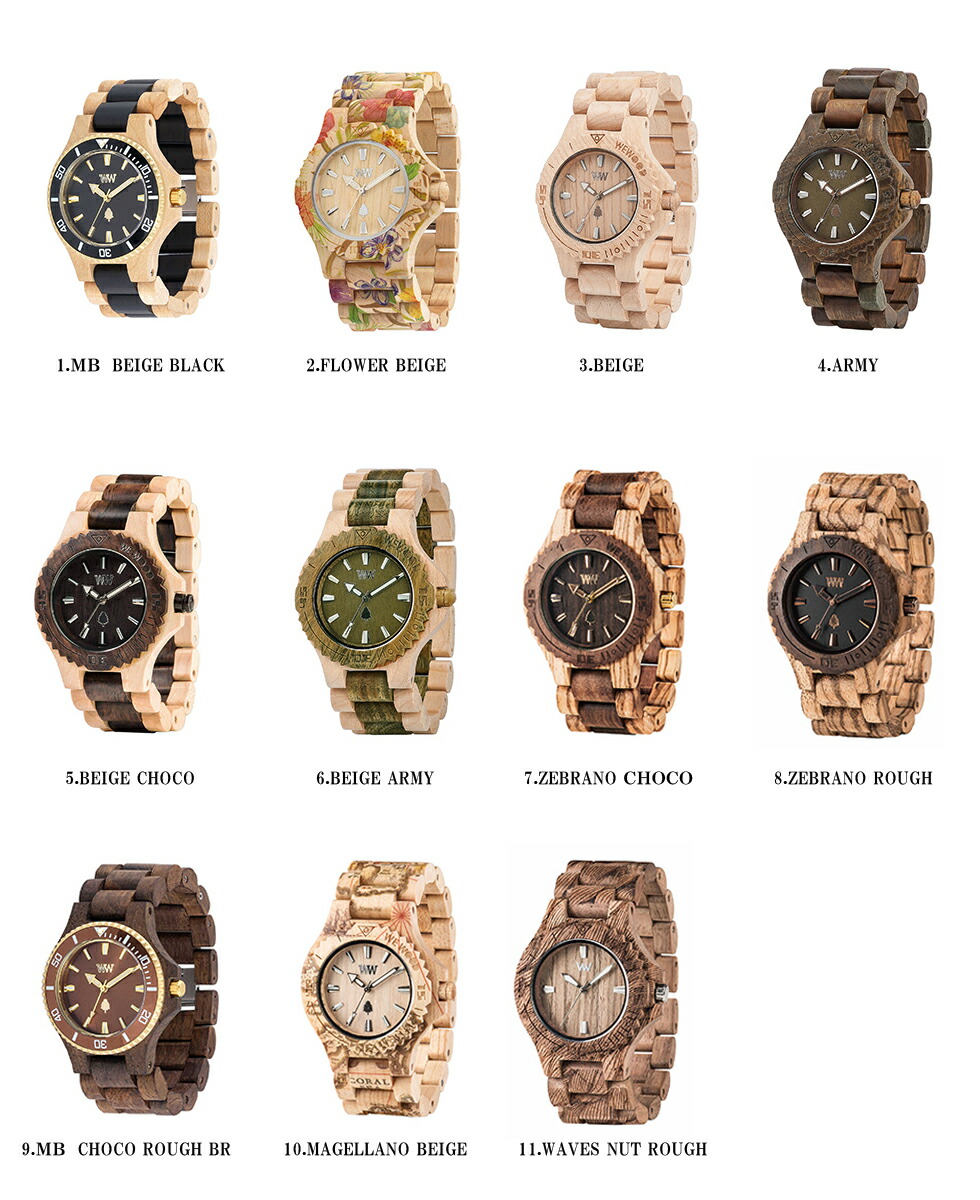 楽天市場】WEWOOD ( ウィーウッド ) 木製アナログウォッチ 『 DATE