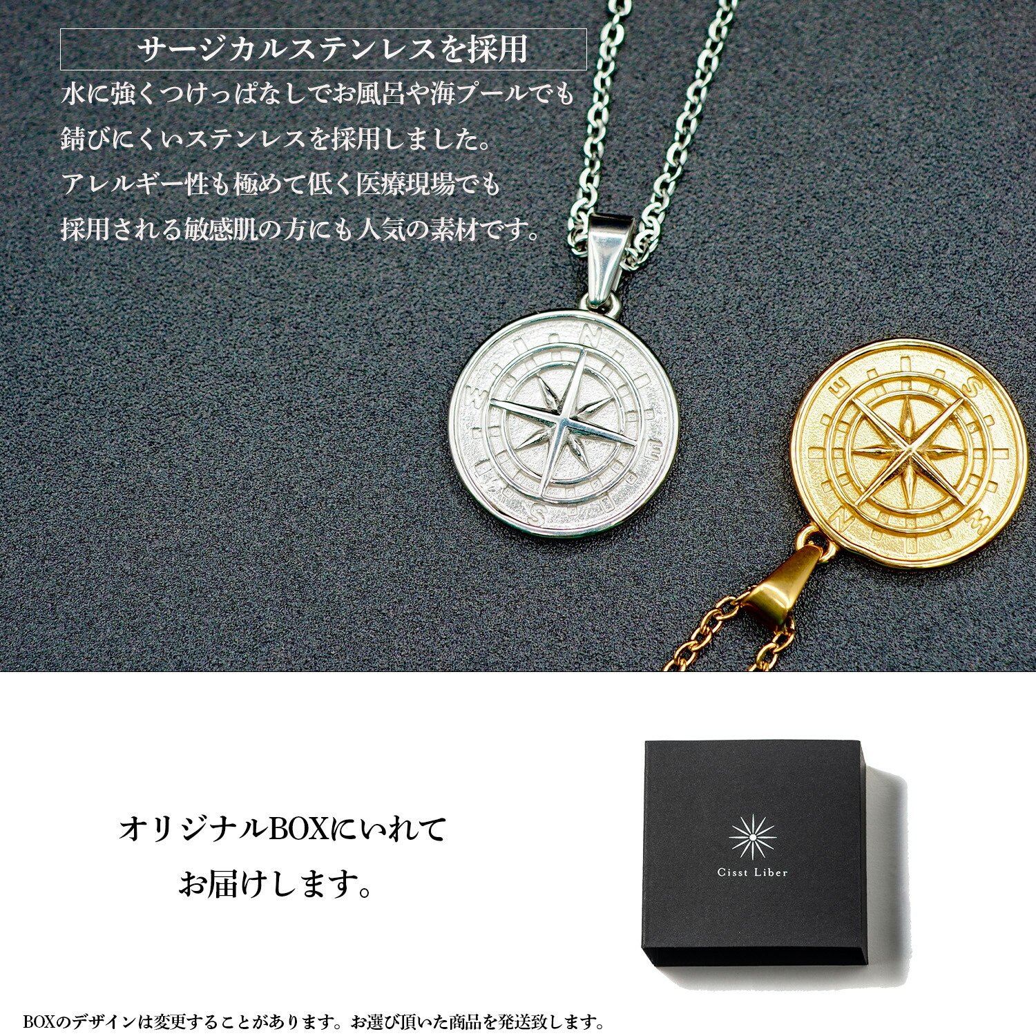 楽天市場】【Cisst Liber】 コイン ネックレス メダル コンパス 羅針盤