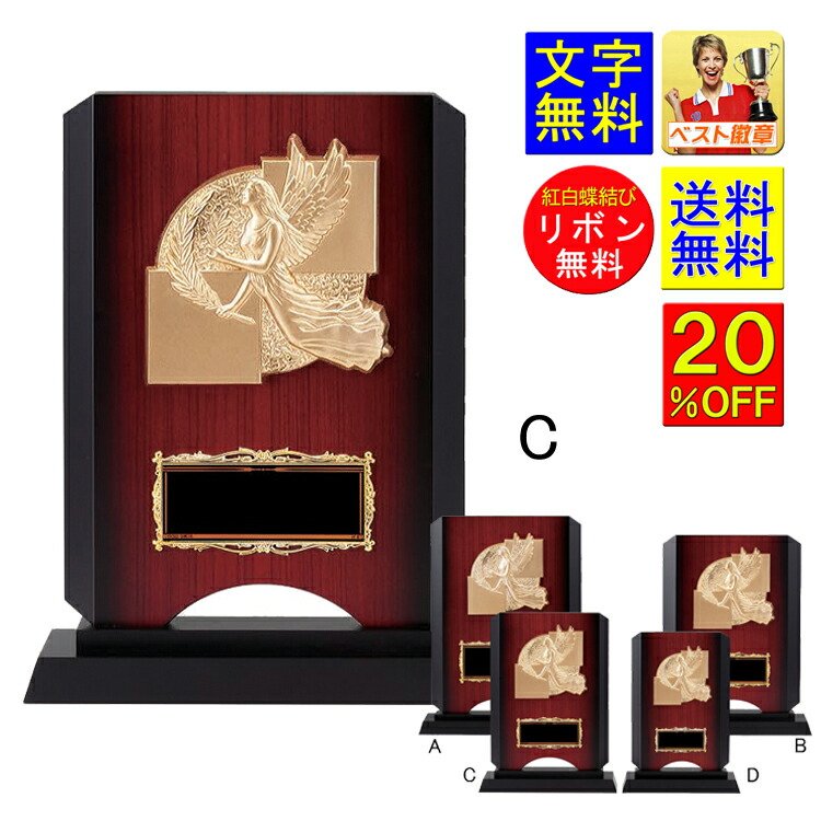 Reバース タイトルカップ ゆるキャン△ 優勝記念盾 Reバース タイトル