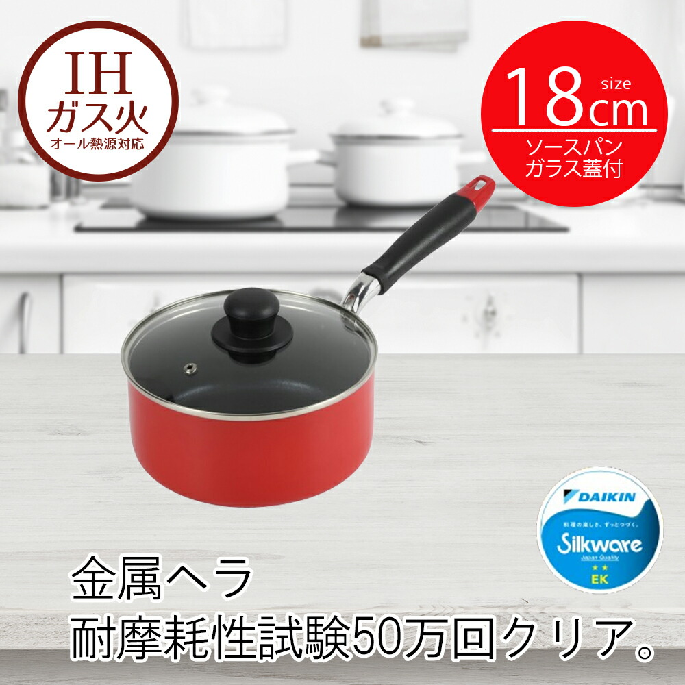 楽天市場】【 ポイント5倍 2/19(木)20:00〜2/23(月)1:59まで 】 鍋