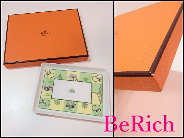 楽天市場】エルメス HERMES アフリカ プレート スクエア 長方形 角皿