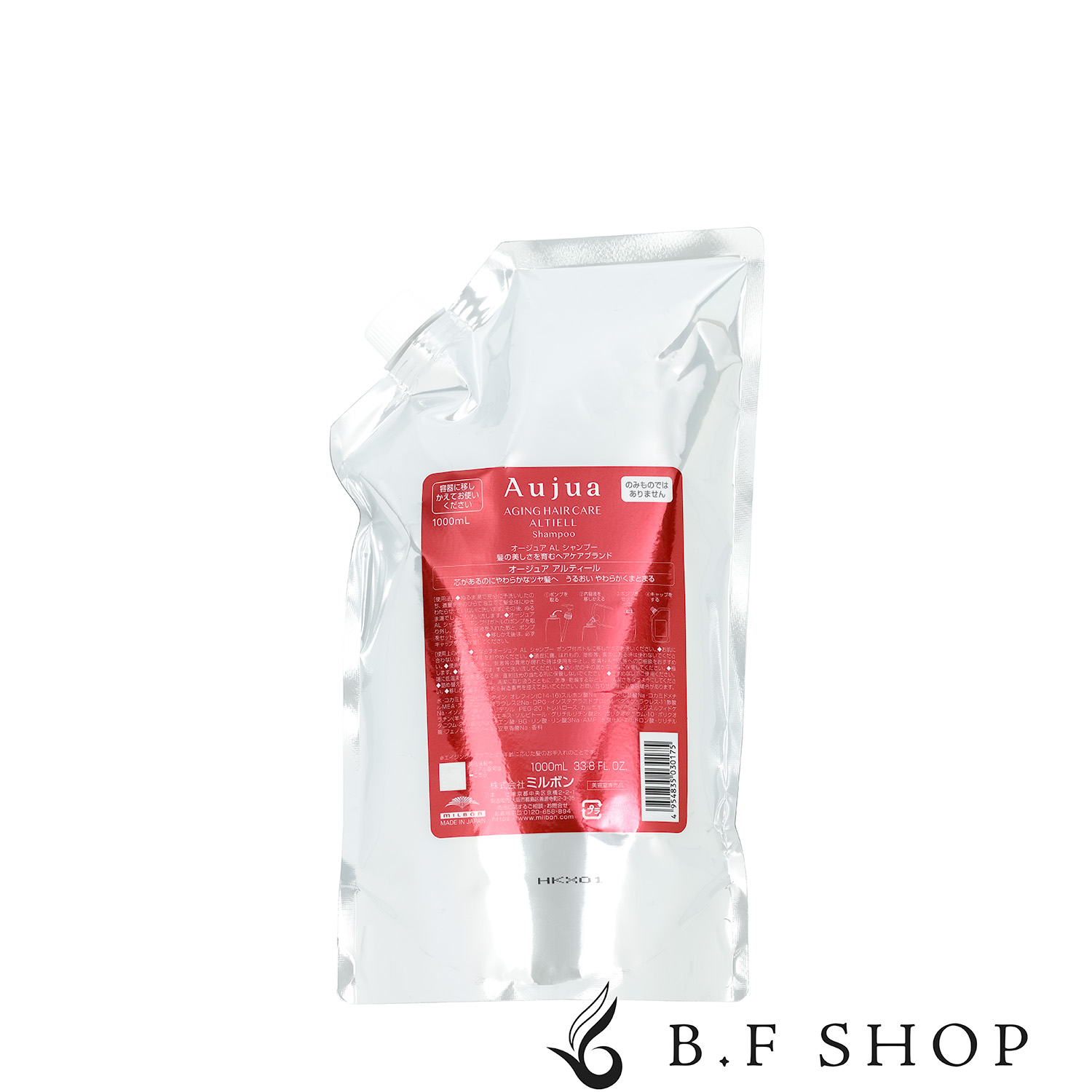 楽天市場】ミルボン オージュア アルティール シャンプー 1000ml