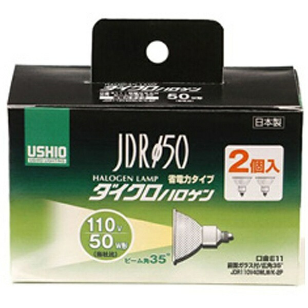 楽天市場】ushio jdr 110v40wlw／kの通販