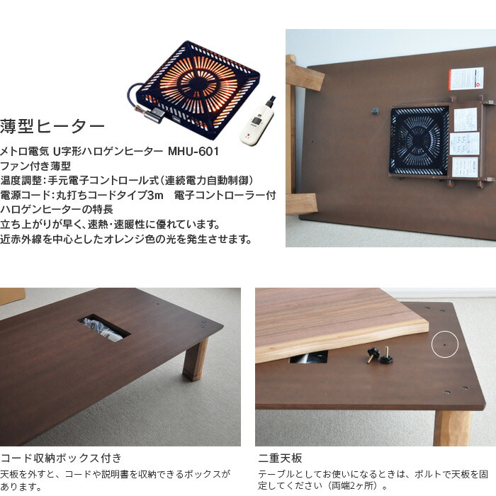 楽天市場】こたつ テーブル 幅120cm K-フランEX ウォールナット皮付