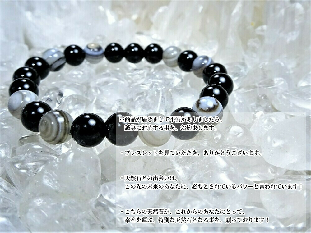 楽天市場】【 厄除け、持ち主を強く守護する」お守りとして、天然石を