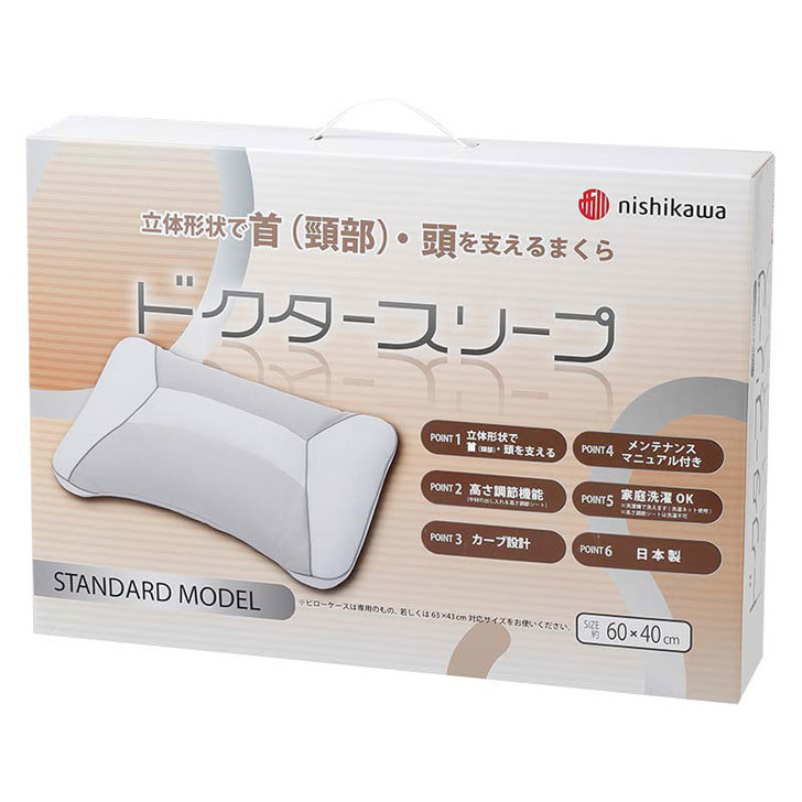 楽天市場】西川 ドクタースリープ 枕 スタンダードモデル (No.100)(06