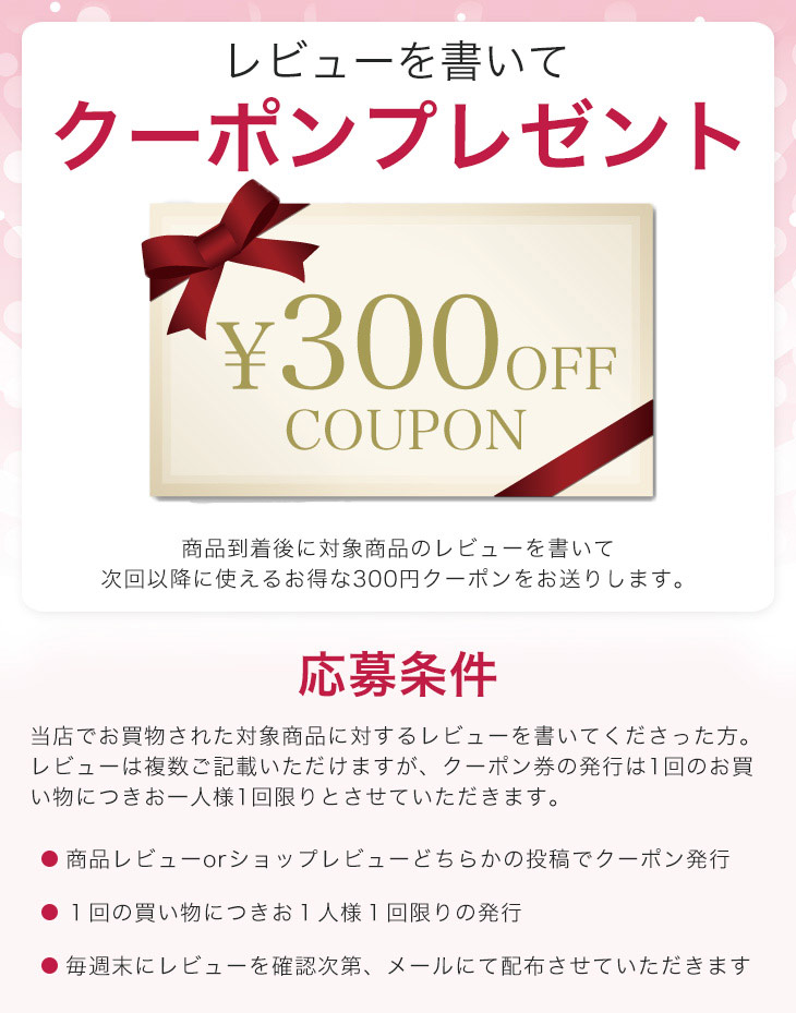 楽天市場】【お買い物マラソン限定☆クーポン有】MTメタトロン