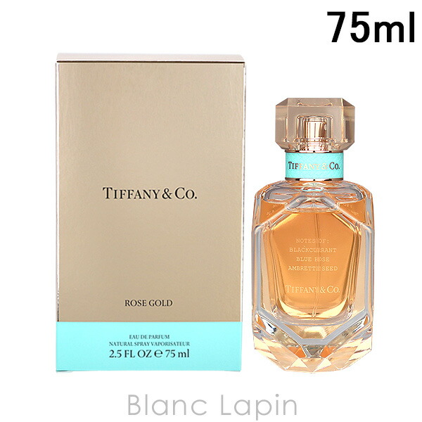 楽天市場】ティファニー TIFFANY ローズゴールド EDP 75ml