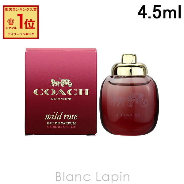 楽天市場】【ミニサイズ】 コーチ COACH ワイルドローズ EDP 4.5ml