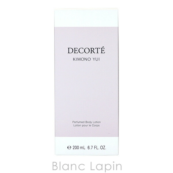 楽天市場】コーセー コスメデコルテ KOSE COSME DECORTE キモノユイ