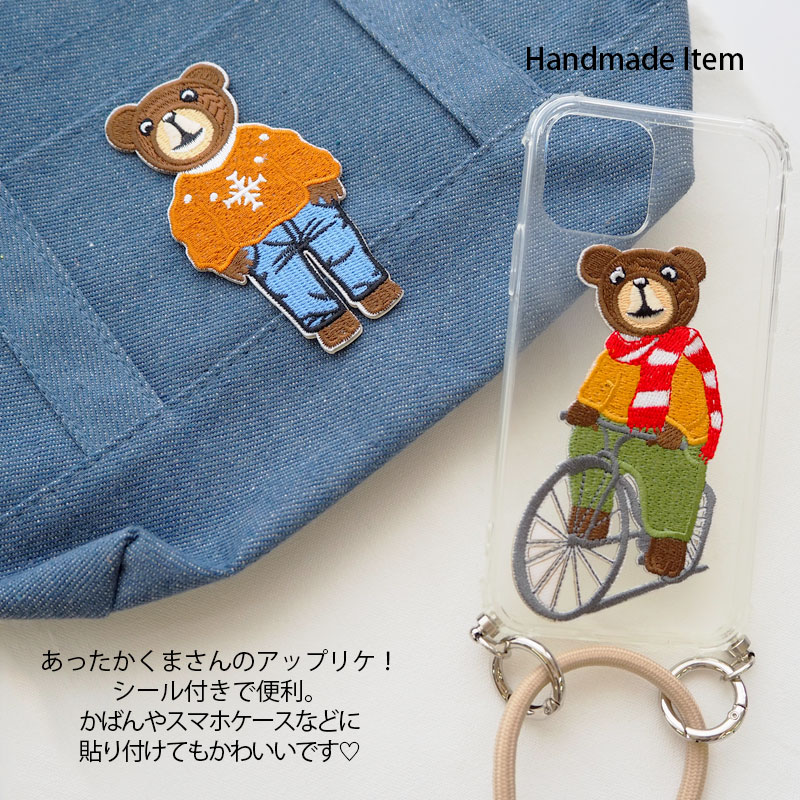 楽天市場】ワッペン 刺繍 くま アイロン接着 縫い付け 大きめ 大人向け