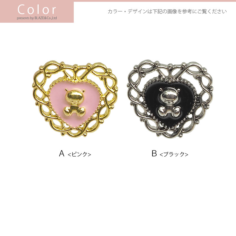 楽天市場】リング ハート ベアー フリーサイズ くま クマ 指輪