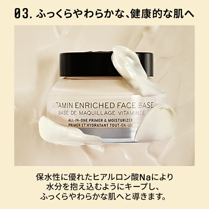 楽天市場】【送料無料】ボビイ ブラウン ビタエンリッチド クリーム