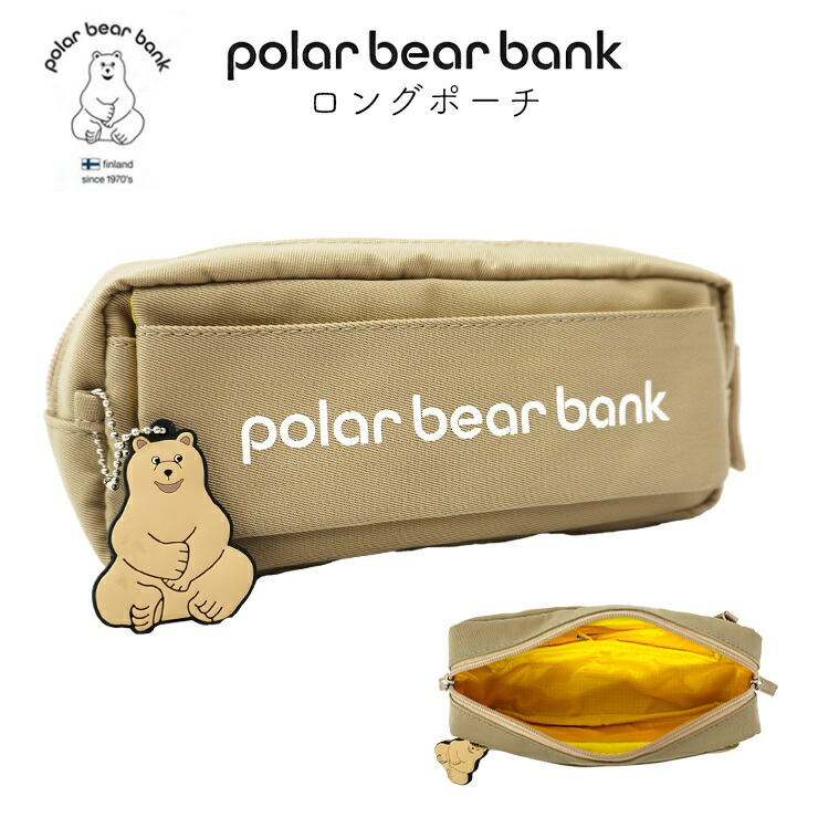 楽天市場】ポーチ ポーラーベアバンク ペンポーチ ペンケース POLAR