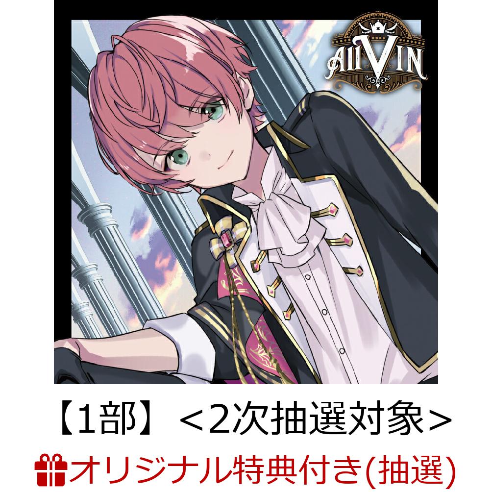 楽天ブックス: AllVIN (初回限定てるとくんVer. ) - Knight A - 騎士A