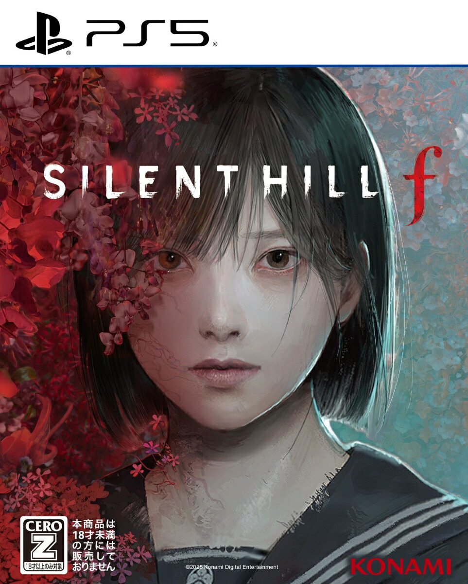 楽天ブックス: 【楽天ブックス限定特典+特典】SILENT HILL f(アクリル