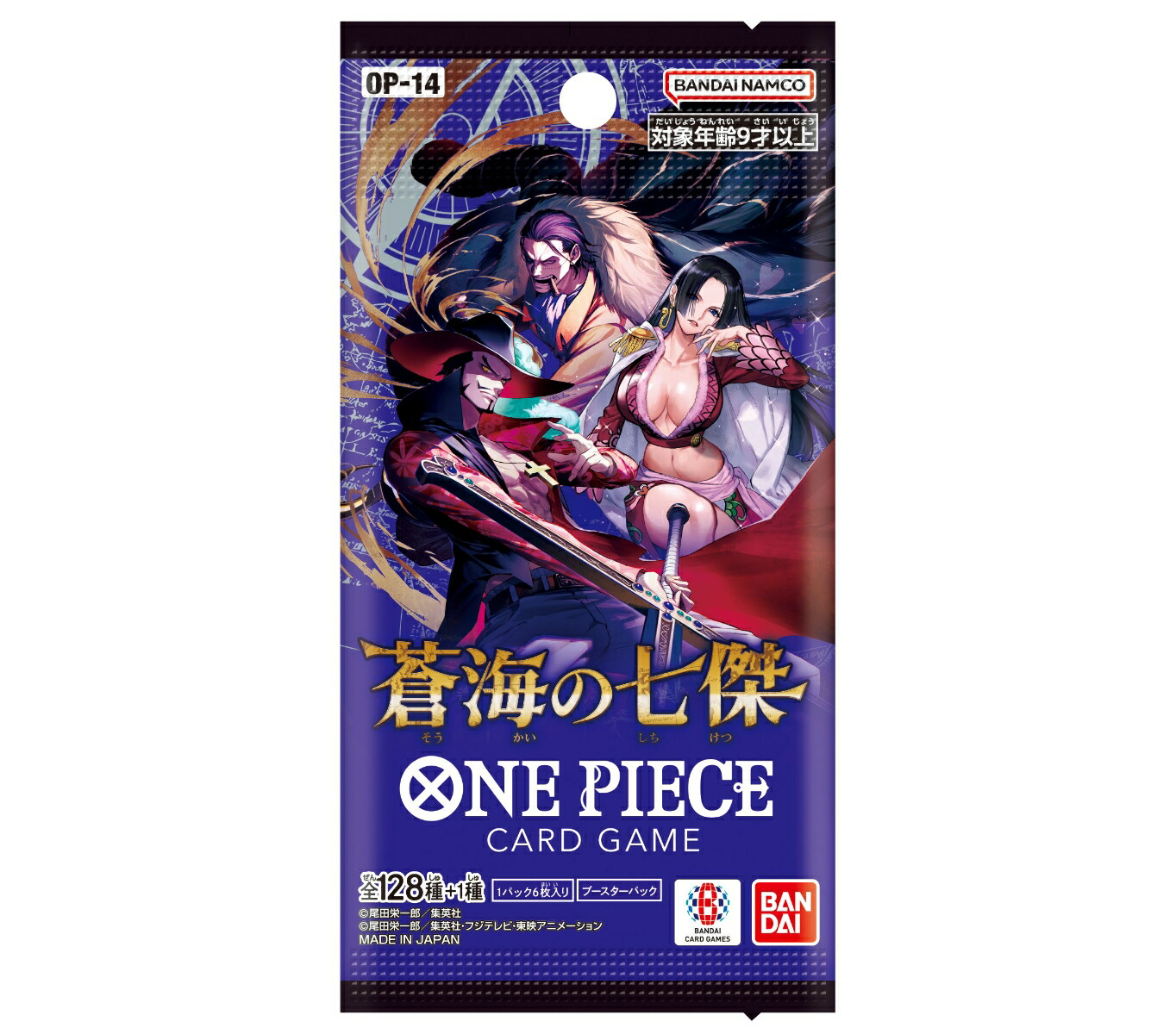 楽天ブックス: ONE PIECEカードゲーム ブースターパック 蒼海の七傑