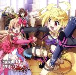 楽天市場】乖離性ミリオンアーサー 1／8 妖精ファルサリアの通販