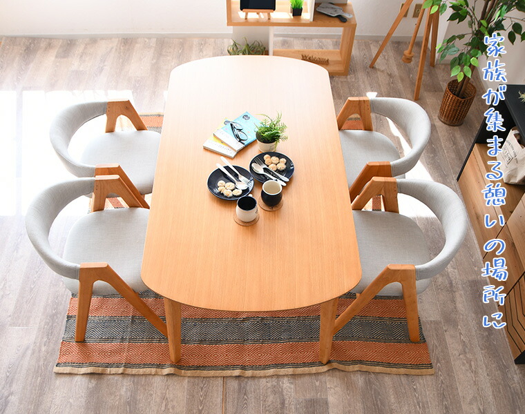 unico ダイニングテーブルセット※京都引取希望※(その他地方応相談
