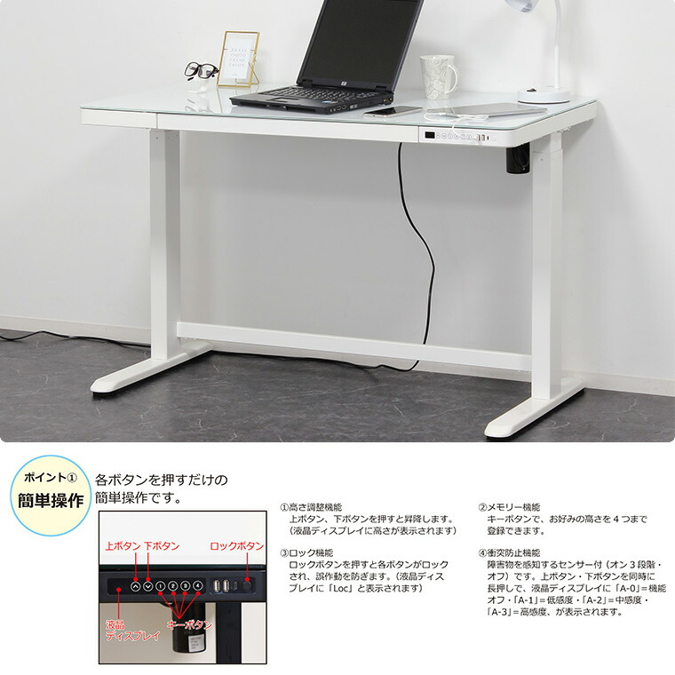 楽天市場】【ポイント5倍 〜2/23 01:59まで】昇降式テーブル 昇降