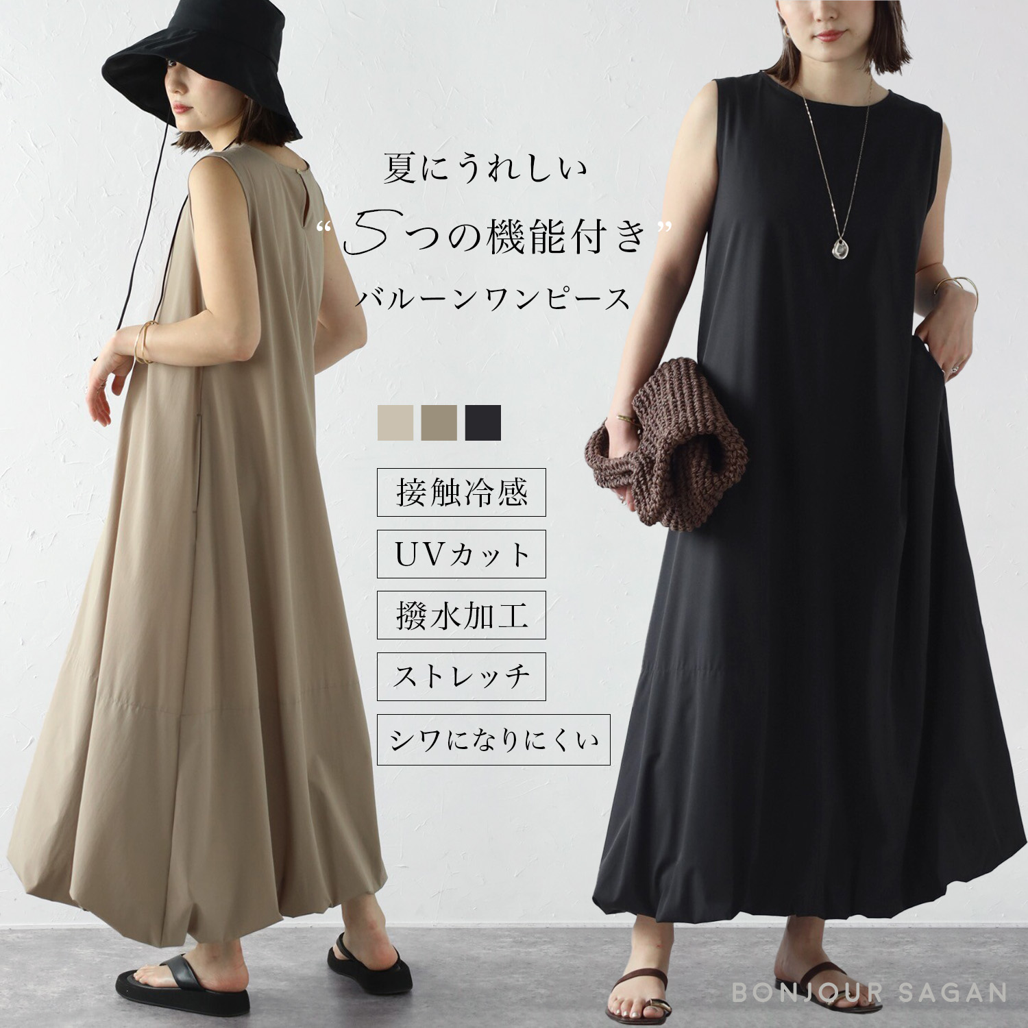 楽天市場】撥水 UVカット バルーンワンピース レディース ノースリーブ