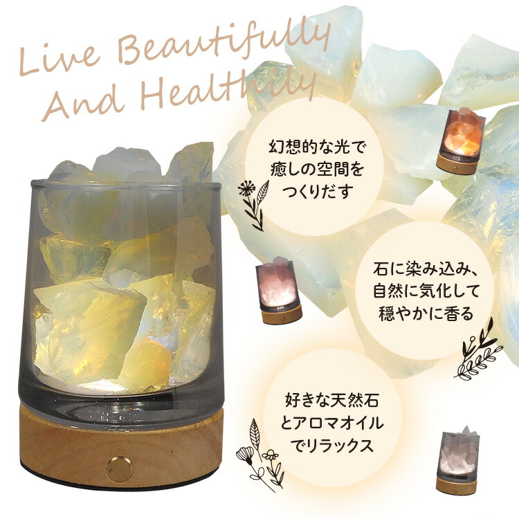 楽天市場】LEDアロマストーンセット【BR-A1001 ラビン アロマストーン