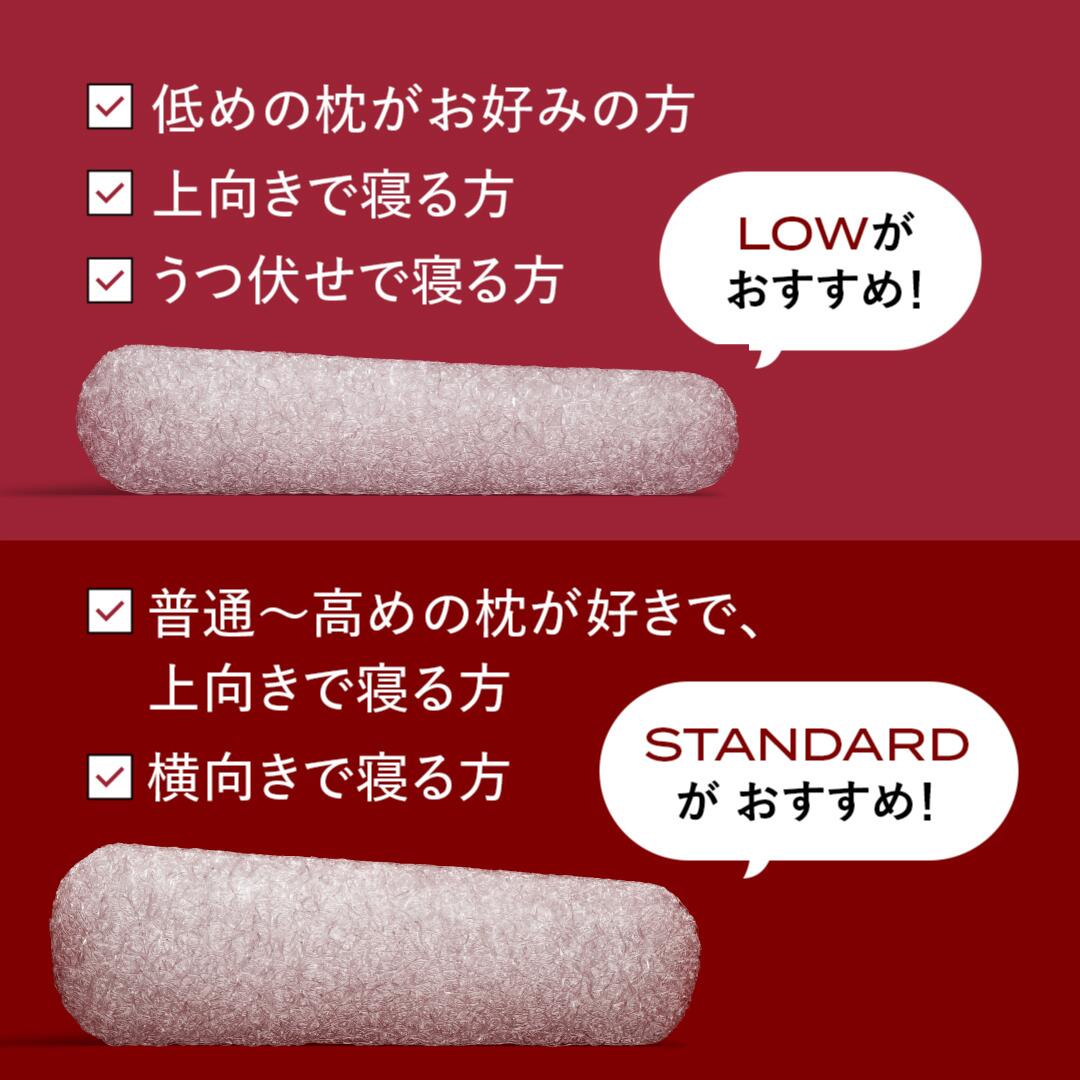 楽天市場】ブレインスリープ ピロー (9グラデーション) ×2セット