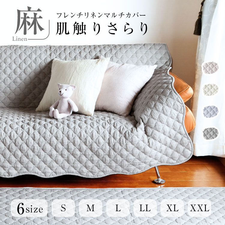 ウィスキー　スティルハウス　マルチカバー　ソファカバー　ラグ　127x178 ウィスキー スティルハウス マルチカバー ソファカバー ラグ 127x178