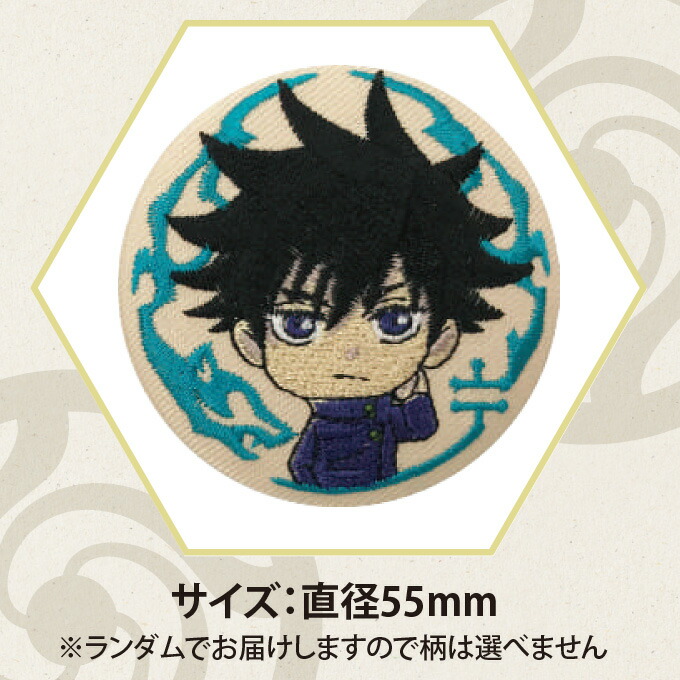 楽天市場】刺繍缶バッジ 呪術廻戦 缶バッジ プレゼント アクセサリー