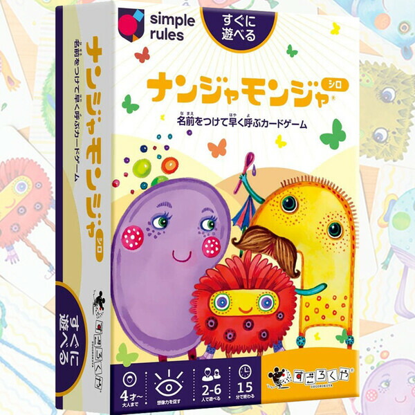 おもちゃ ナンジャモンジャ カードゲーム」の人気商品一覧 | 安い商品