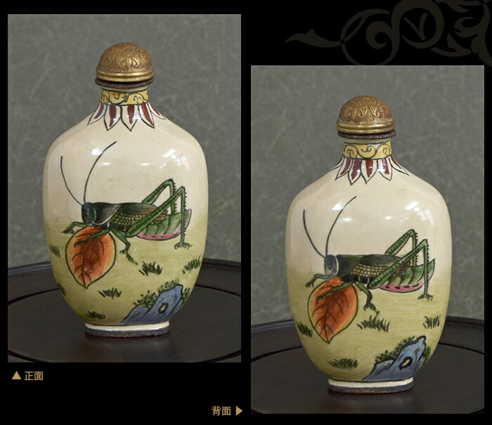 楽天市場】癒しの象徴「コオロギ」鼻煙壺211022鼻煙壷 鼻煙壺 中国