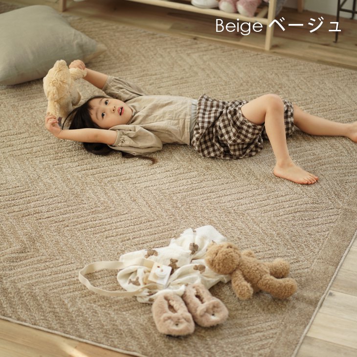 楽天市場】[P5倍 2/25 23:59迄] 洗えるラグ 冬用 サスティナブル