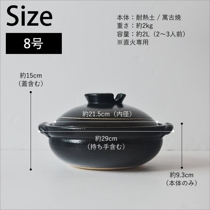 楽天市場】土鍋 9号 日本製 土鍋 ご飯 土鍋 9号サイズ 土鍋 直火 9号