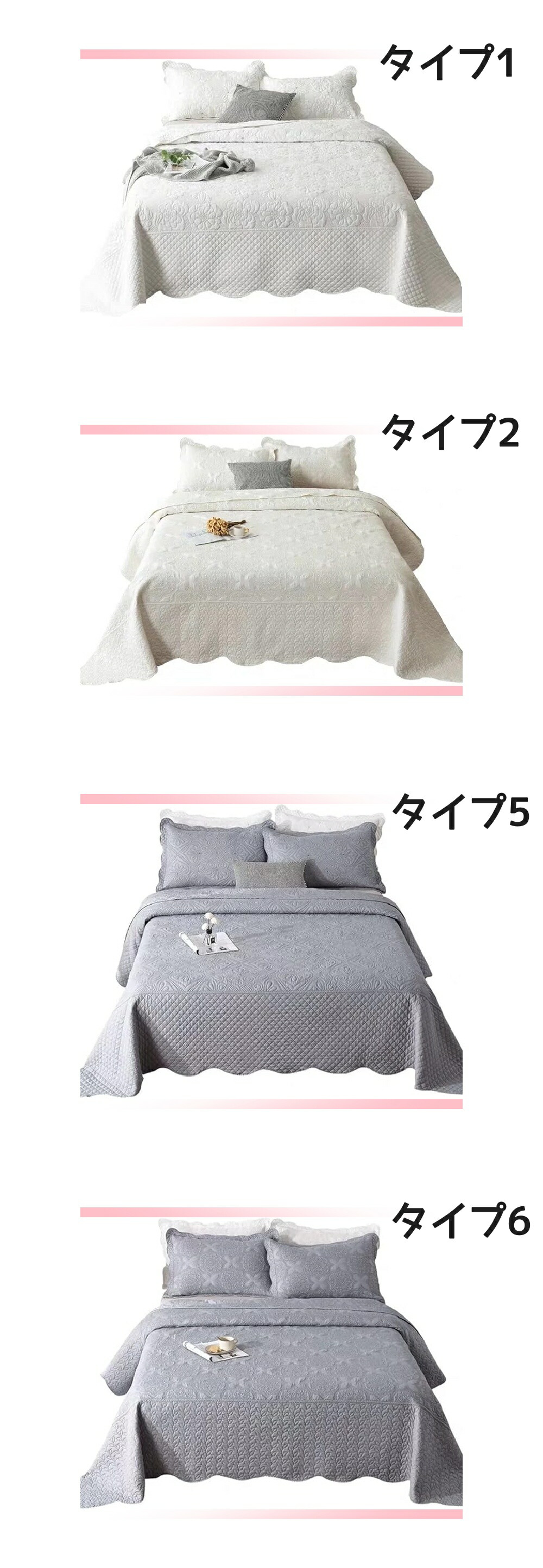 楽天市場】マルチカバー キルト ベッドスプレッド ベッドカバー ダブル