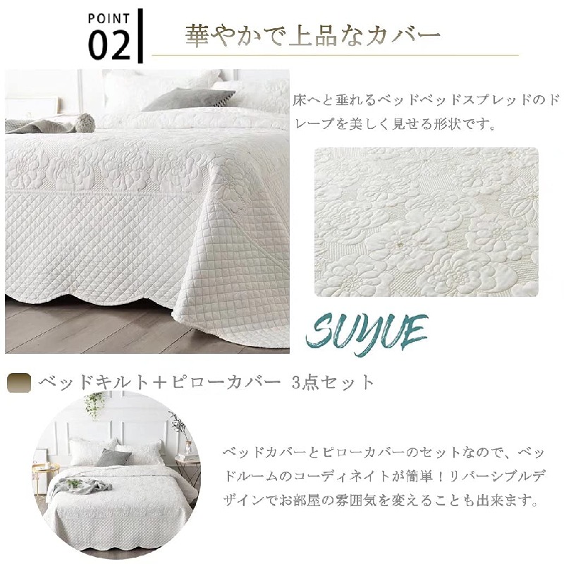 楽天市場】マルチカバー キルト ベッドスプレッド ベッドカバー ダブル