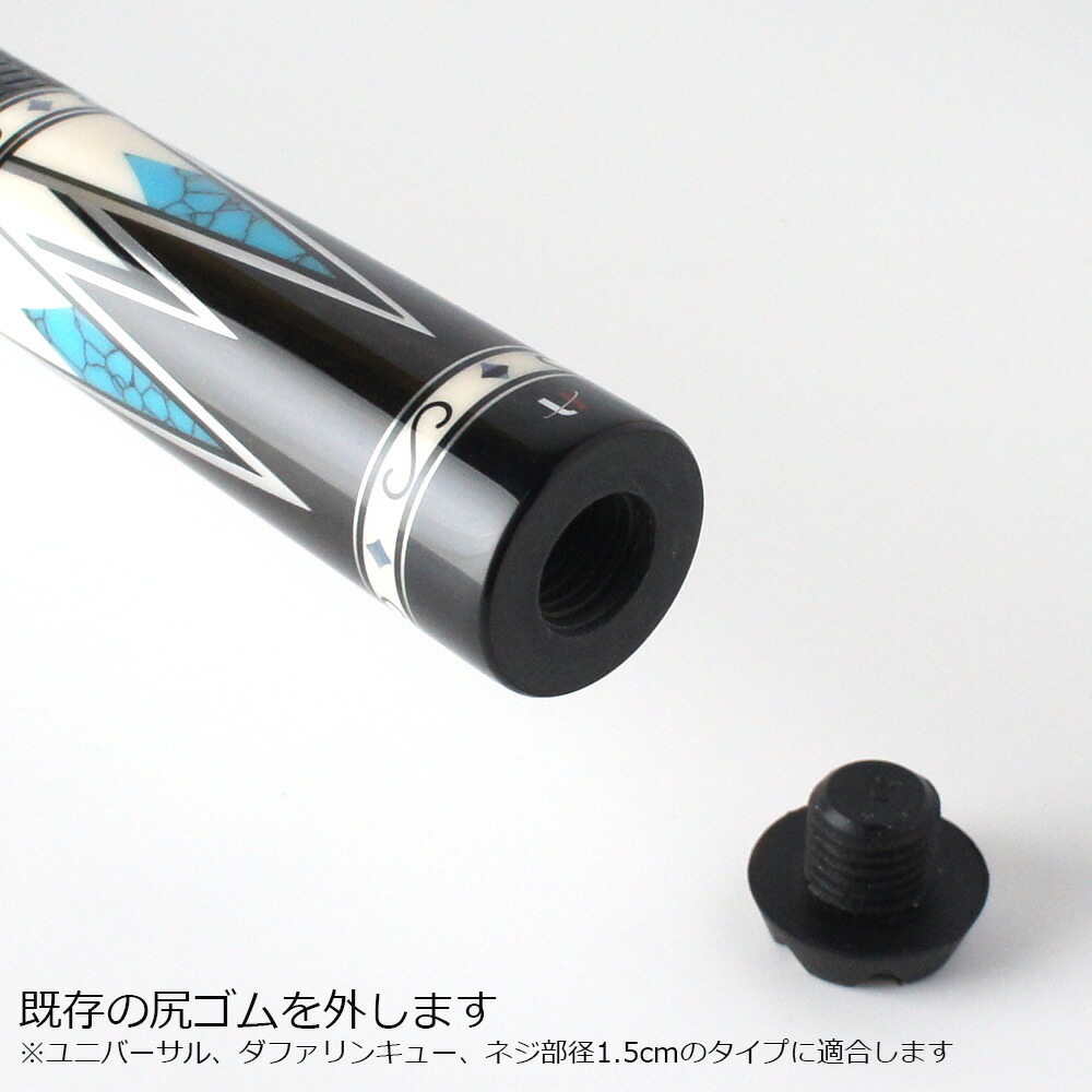 楽天市場】ユニバーサル スリーピースエクステンションセット