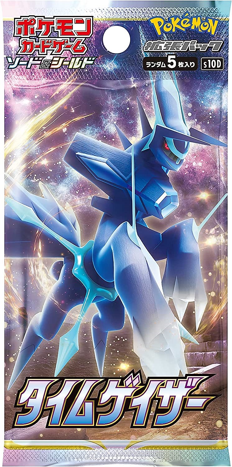 楽天市場】タイムゲイザー 10パック : カスタムパーツ DJ