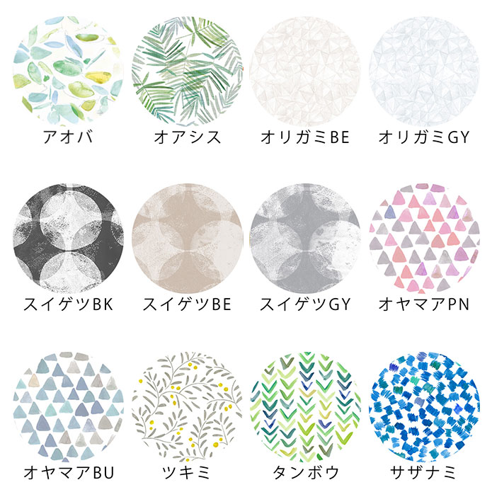 楽天市場】ロールスクリーン ロールカーテン オーダー デザイン 花柄