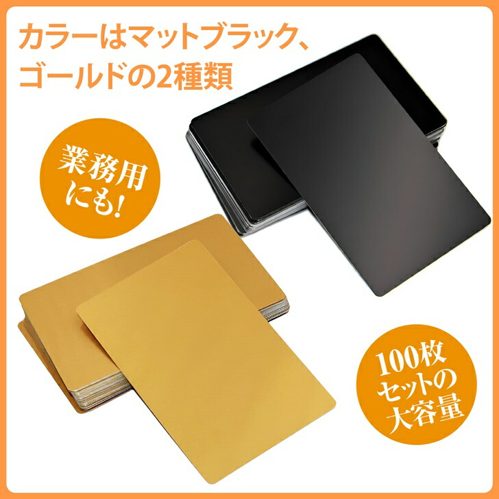 楽天市場】【送料無料】 名刺カード 金属製 レーザー彫刻 アルミ名刺