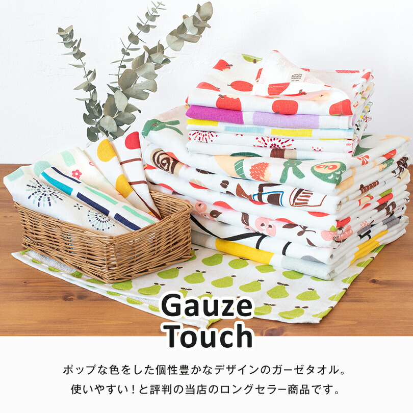 楽天市場】ガーゼタオル フェイスタオル 1枚 ガーゼタッチ 日本製 泉州