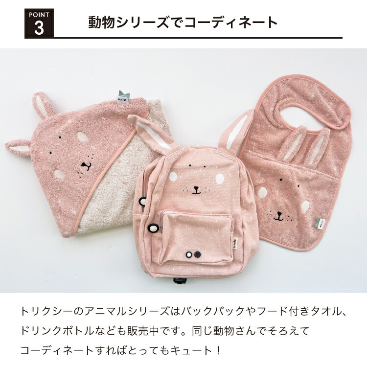 楽天市場】スタイ おしゃれ 男の子 女の子 ベビースタイ よだれかけ