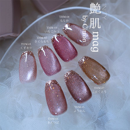 楽天市場】INITY アイニティ バイ シトロン 艶肌マグ THM07 こはくとう