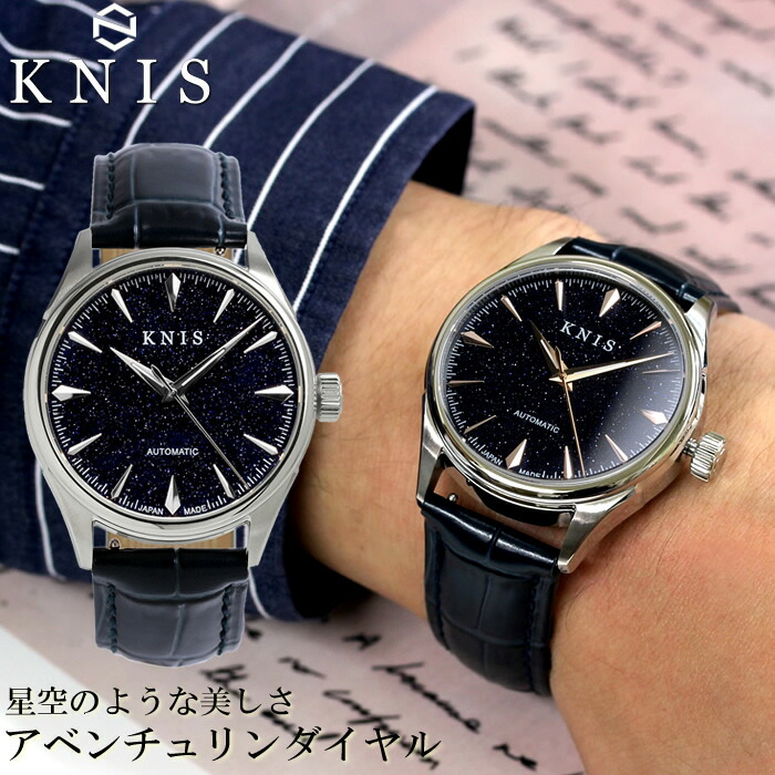 楽天市場】アベンチュリン（腕時計）の通販