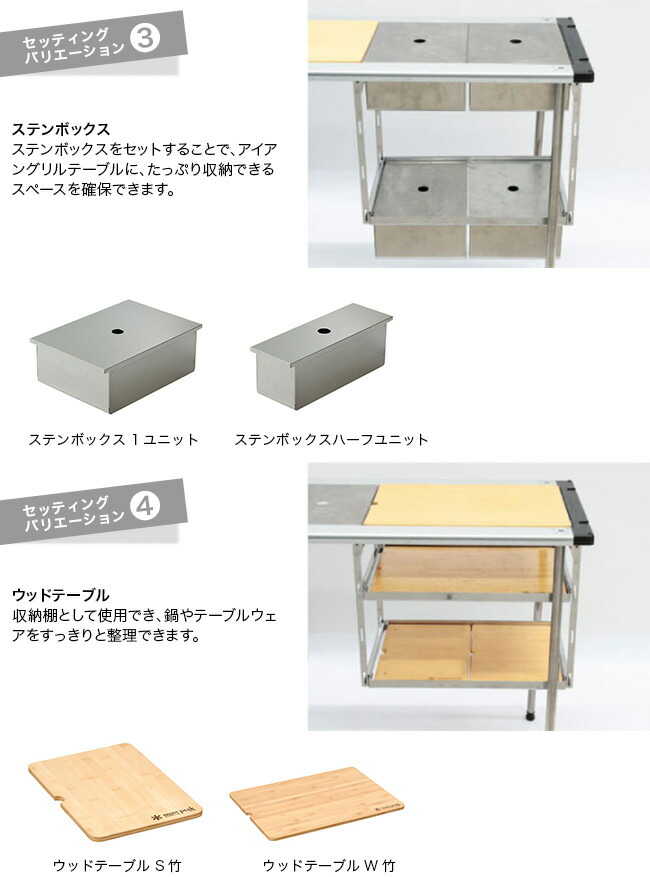 楽天市場】スノーピーク IGTハンギングラックフレーム 2段セット