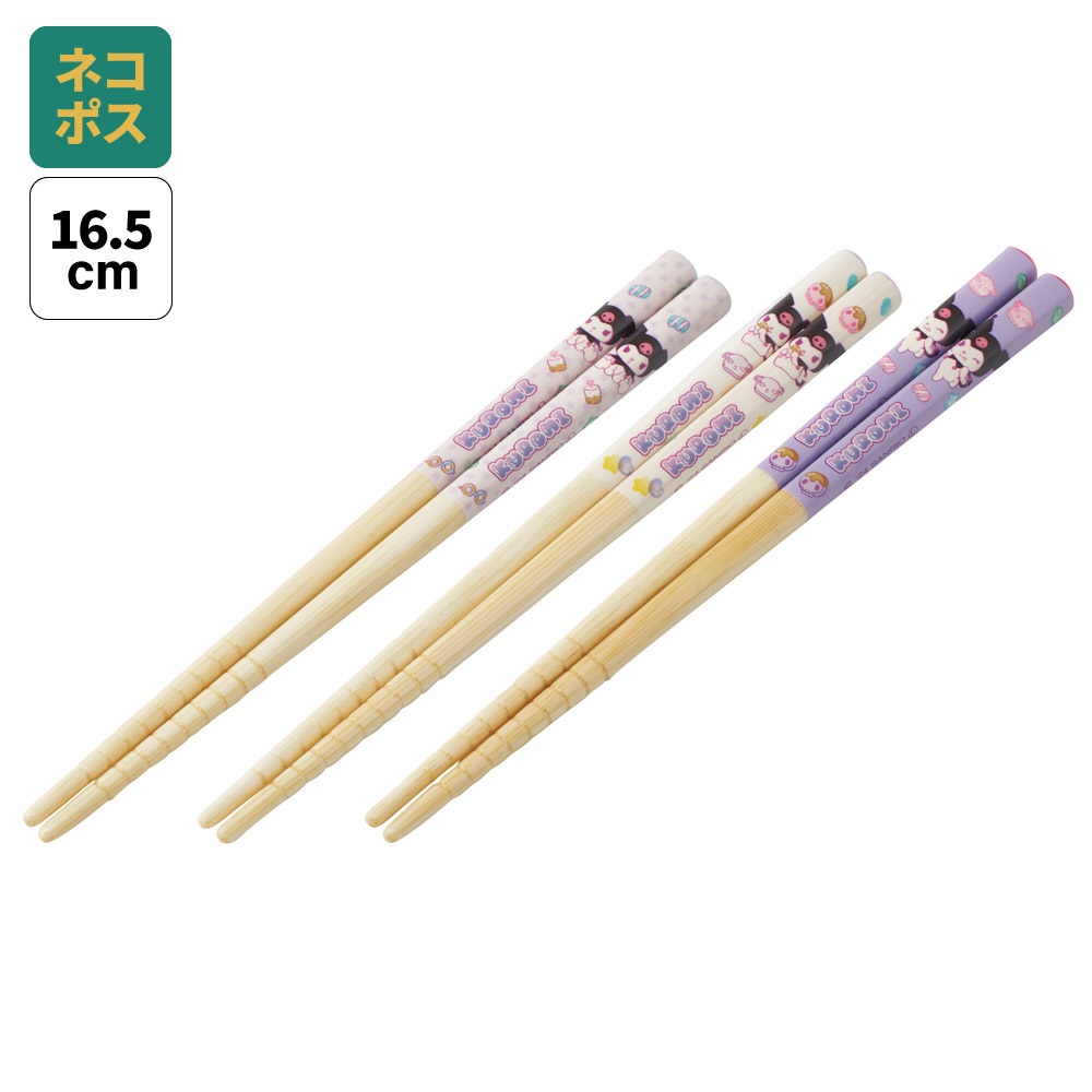 楽天市場】[3月3日〜3月15日 P20倍]# お箸 子供 かわいい お箸セット