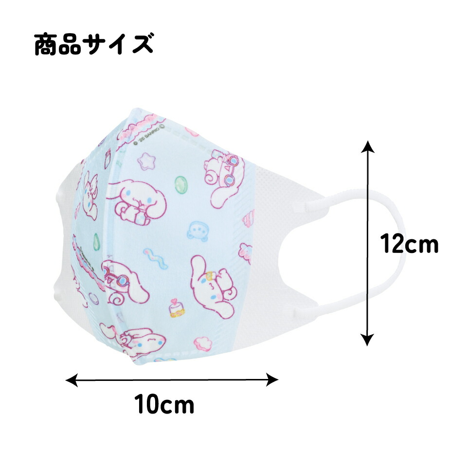 楽天市場】[3月3日〜3月15日 P20倍]マスク 不織布 立体 7枚入り